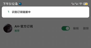 AH视频