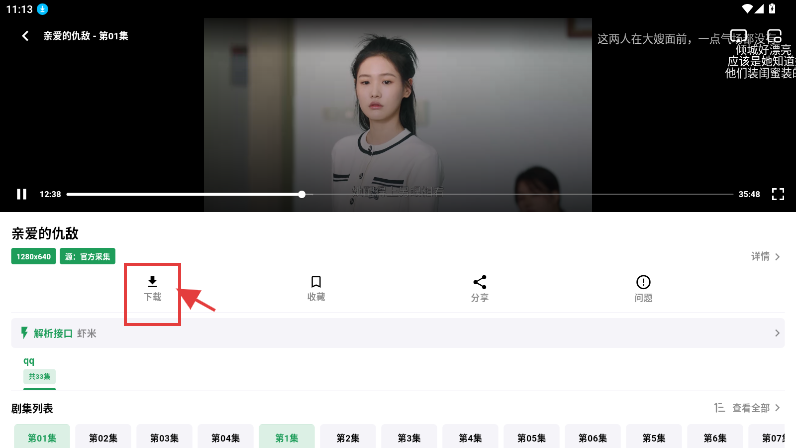 AH视频