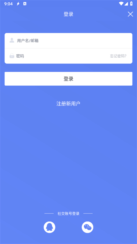闪电下载