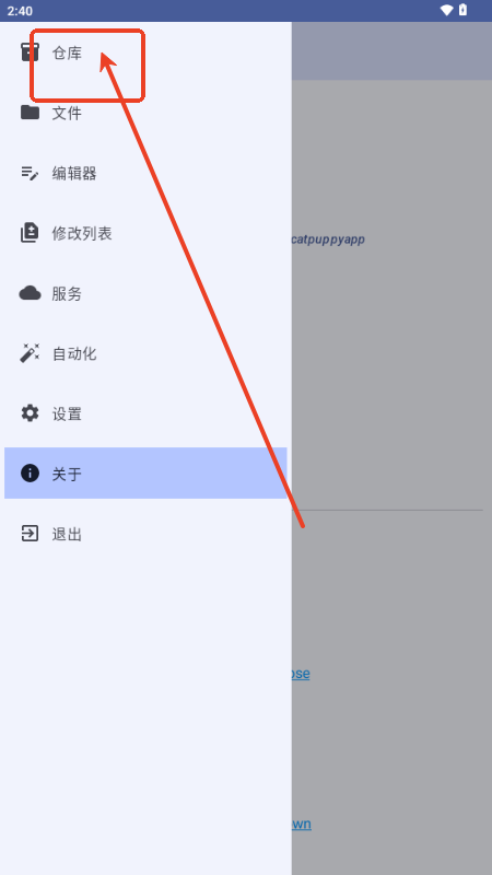 小狗git