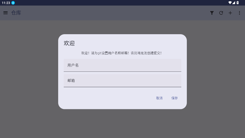 小狗git