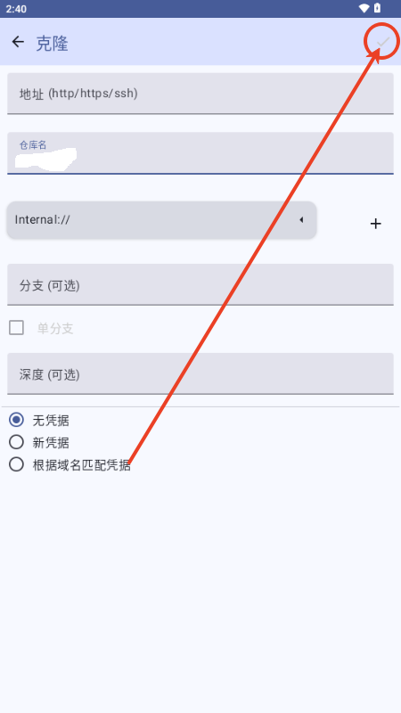 小狗git