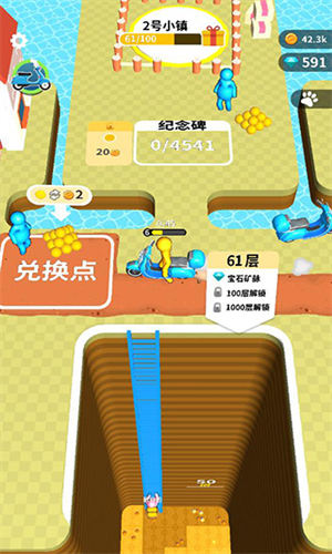 挖土小能手截图3