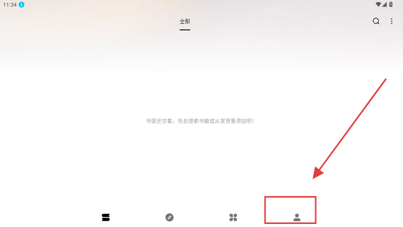 云上书阁