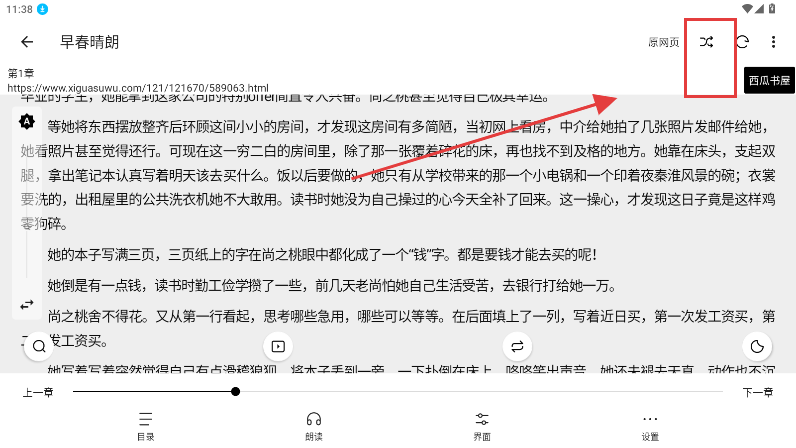 云上书阁