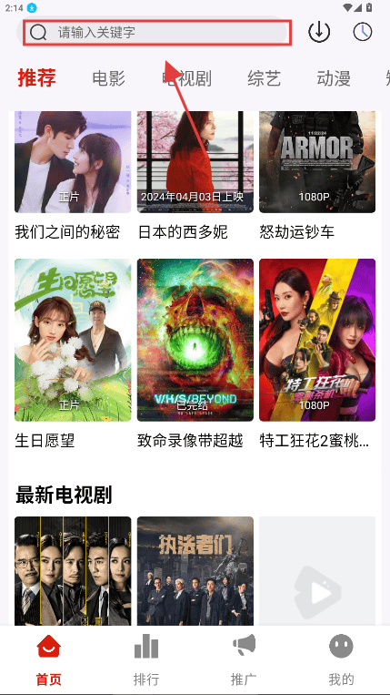 二师兄影视最新版