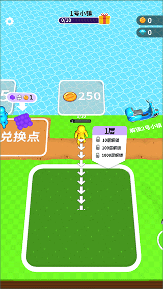 挖土小能手