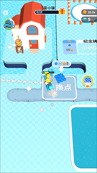 挖土小能手