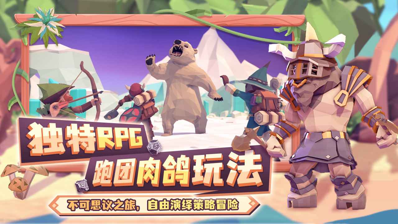 为了吾王手机版截图6