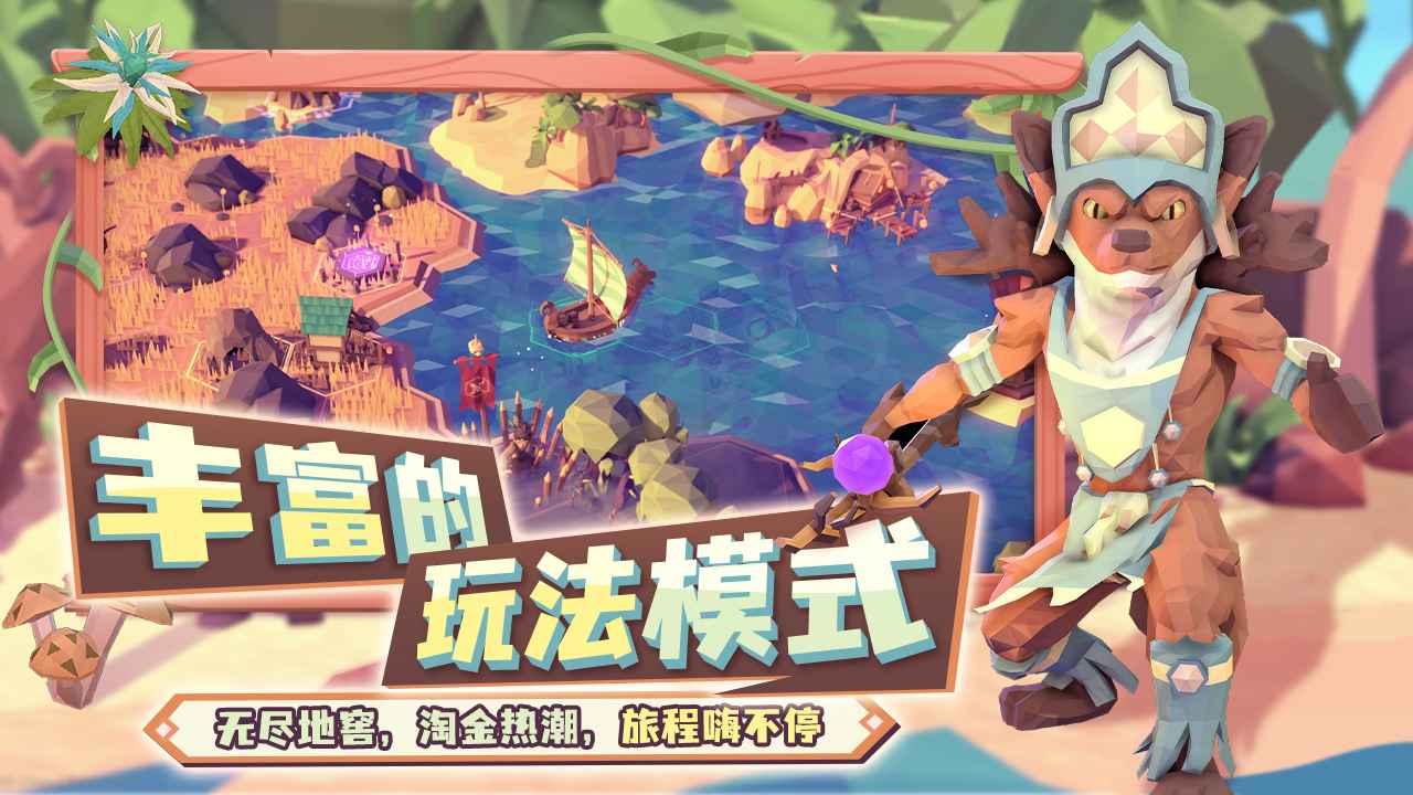 为了吾王手机版截图5