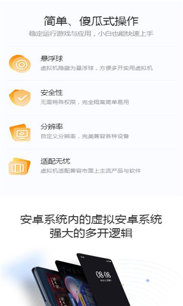 黑猫盒子2025截图1