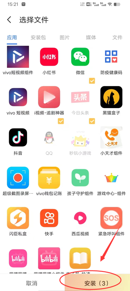 黑猫盒子2025