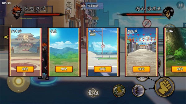 跨界对决