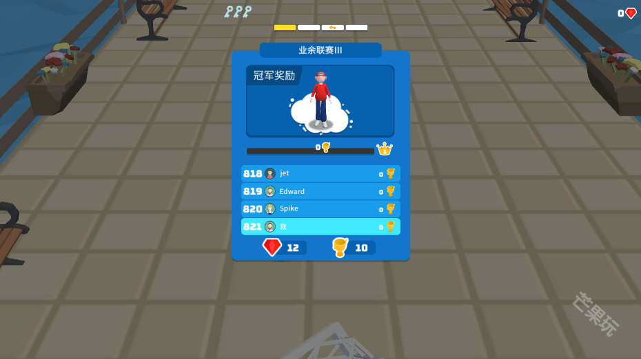 火柴人足球英雄