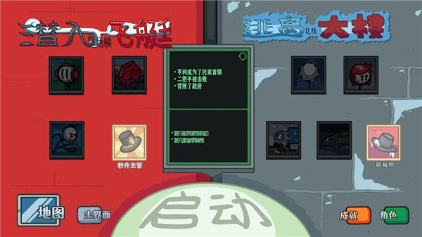 亨利斯蒂克明合集截图3