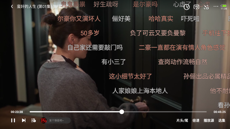 剧集屋