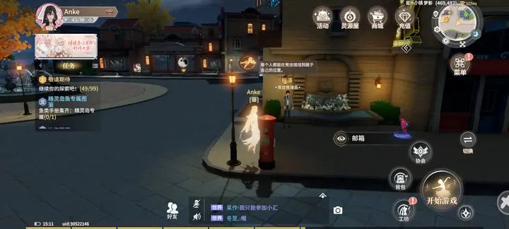 唱舞星计划官方版