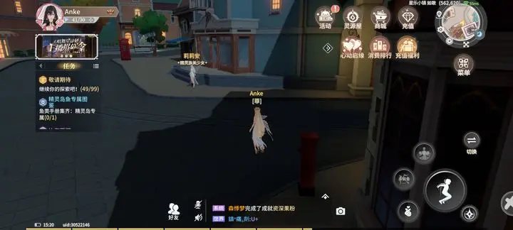 唱舞星计划官方版