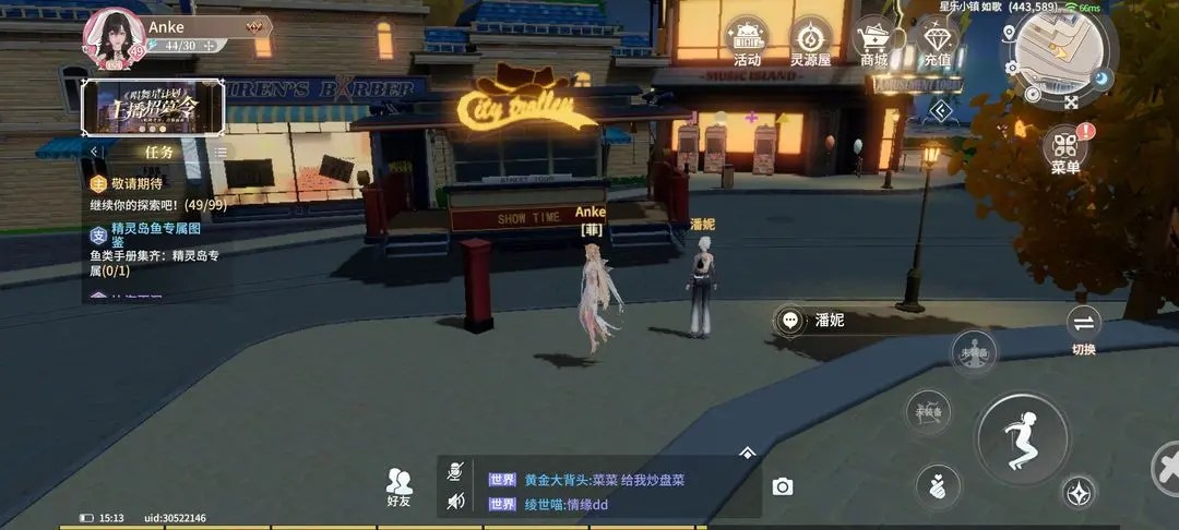 唱舞星计划官方版
