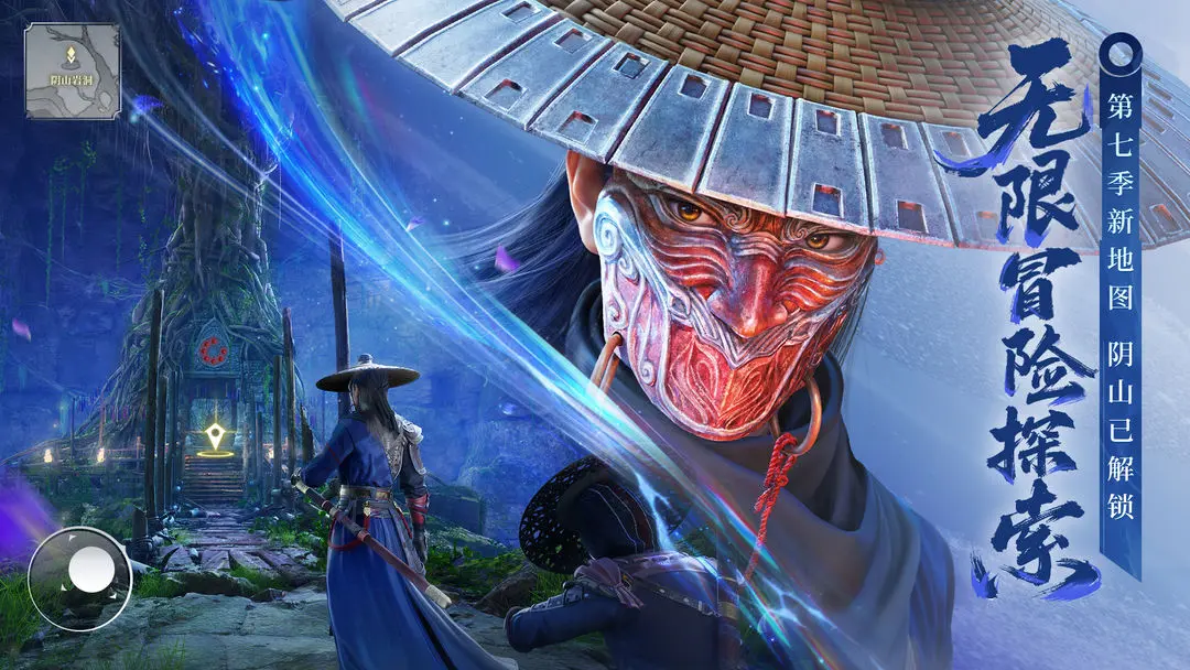 不良人破局截图2