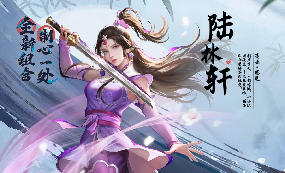 不良人破局