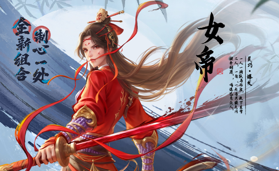 不良人破局