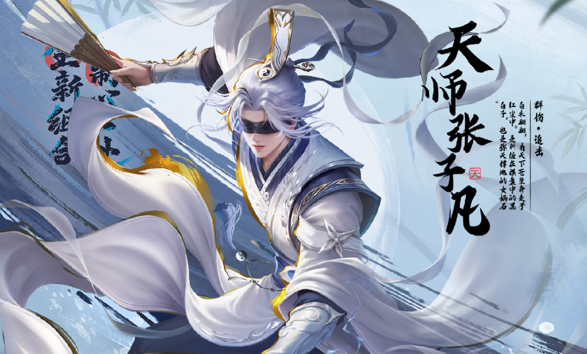 不良人破局