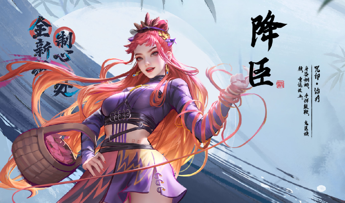 不良人破局
