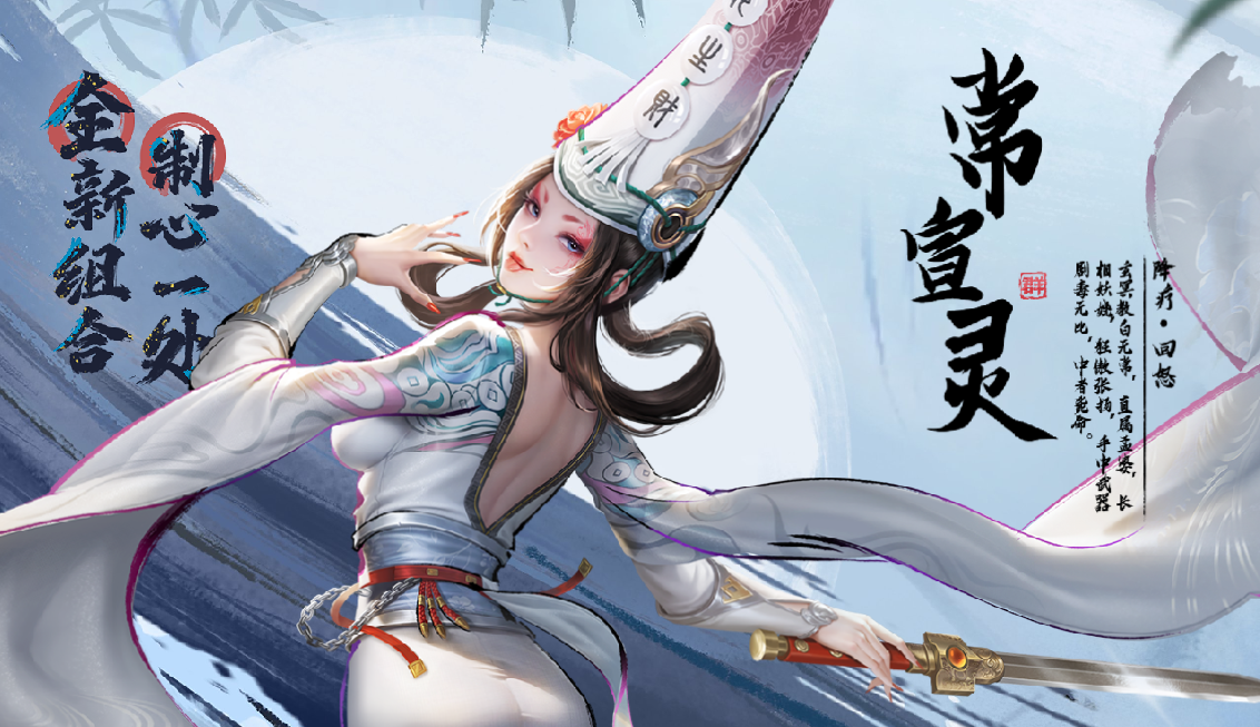 不良人破局
