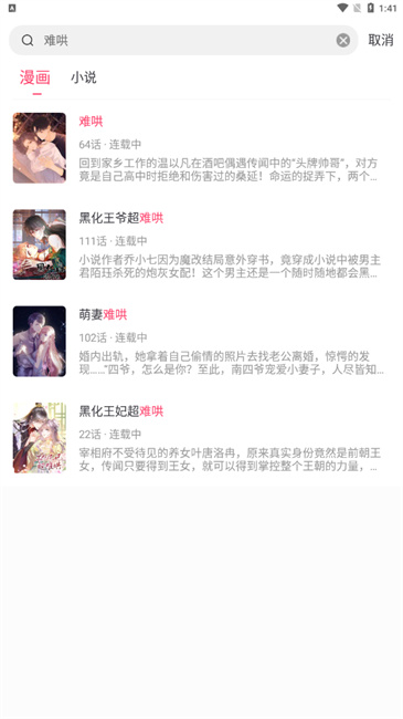 小小阅读最新版截图2