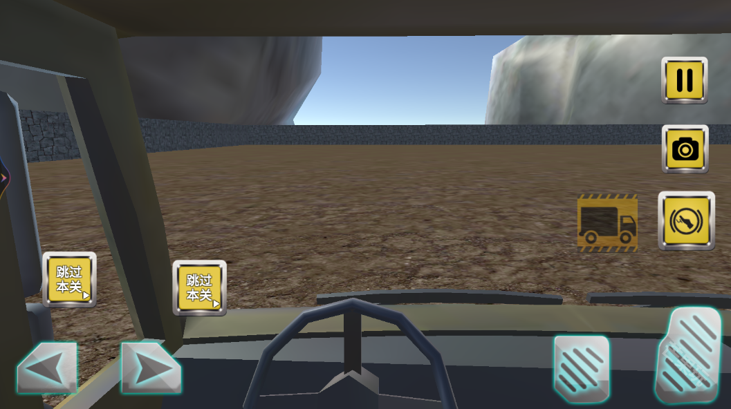 挖掘机解压模拟器