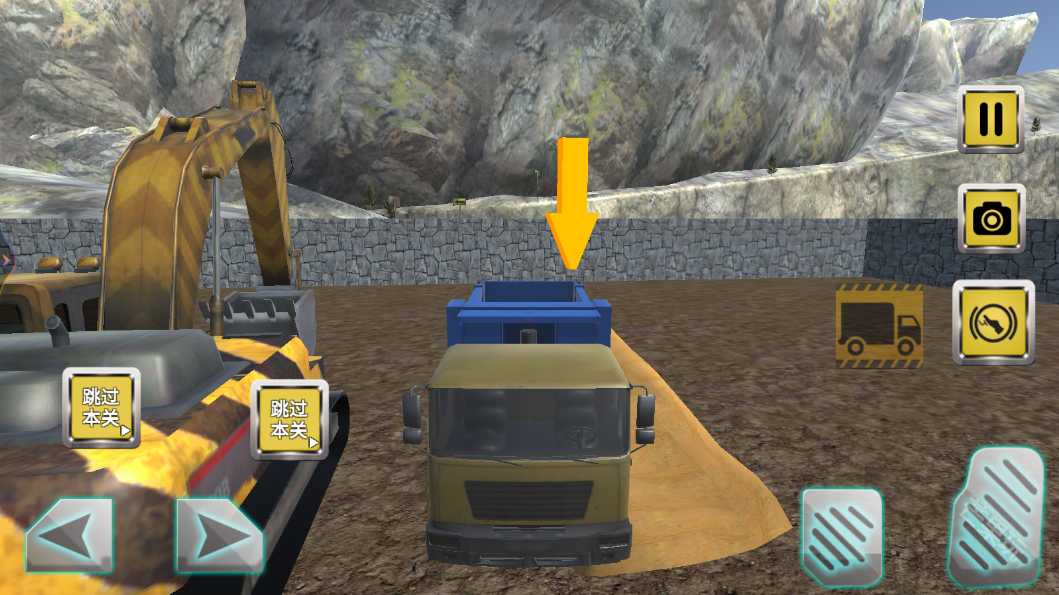 挖掘机解压模拟器