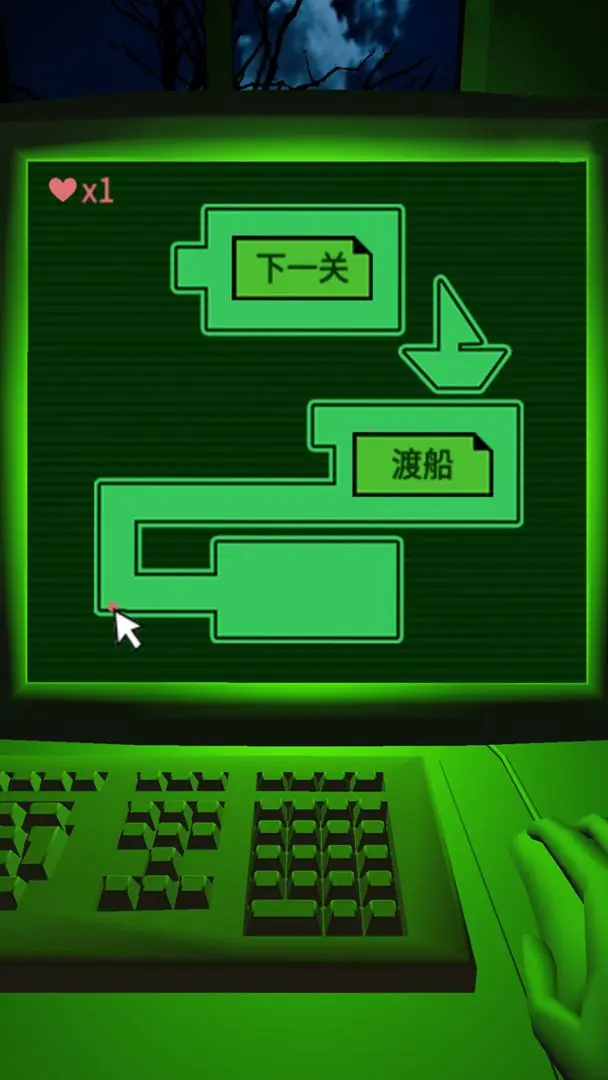 恐惧迷宫截图2