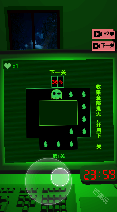 恐惧迷宫