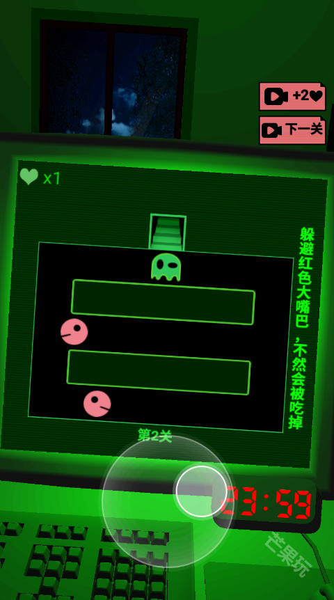 恐惧迷宫