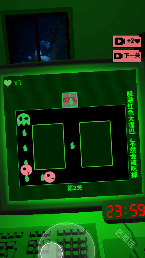 恐惧迷宫