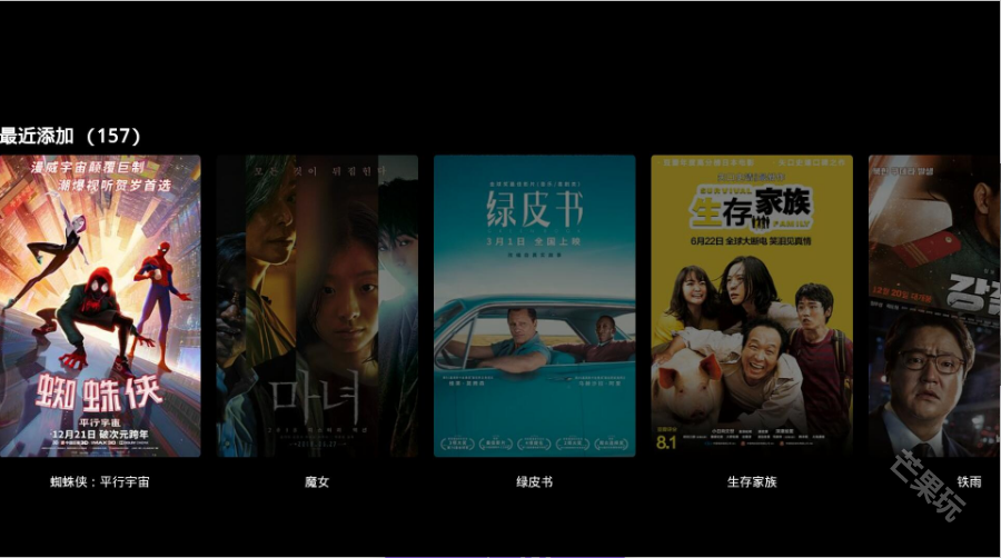 ELFilm