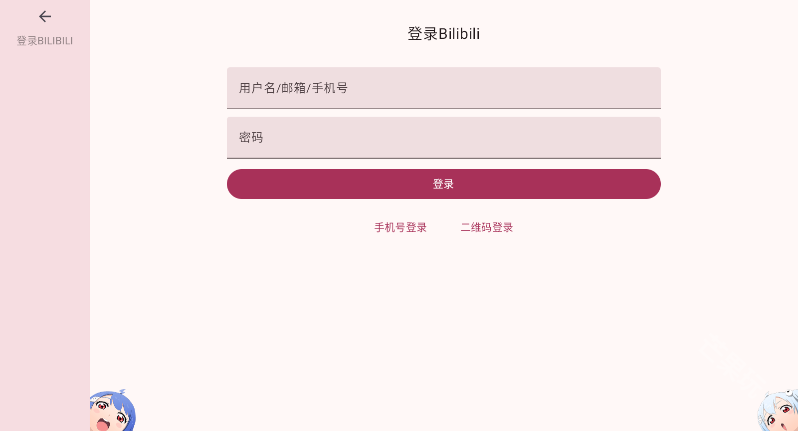 bilimiao最新版本