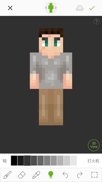 Skinseed汉化版