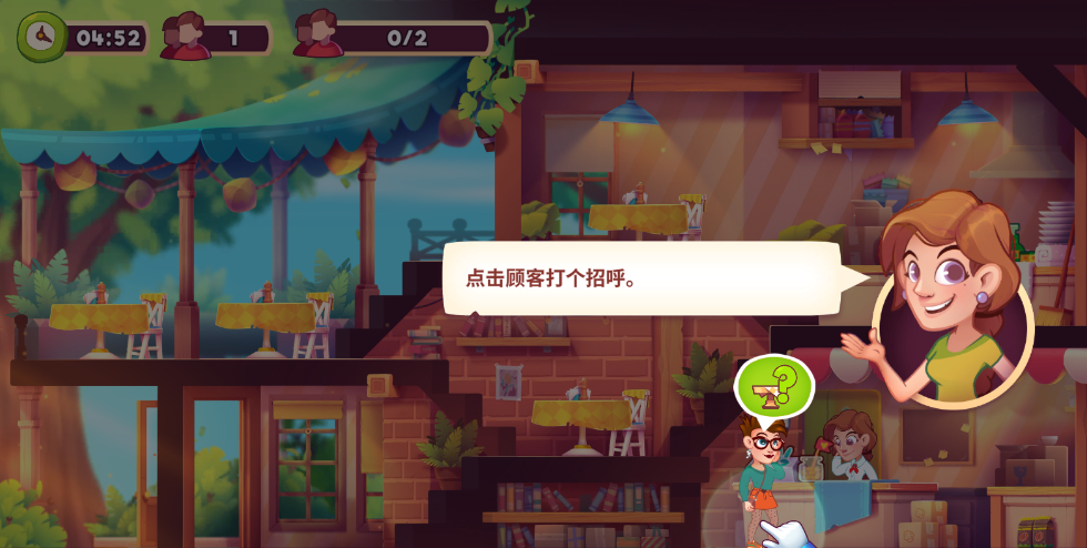 梦想咖啡馆
