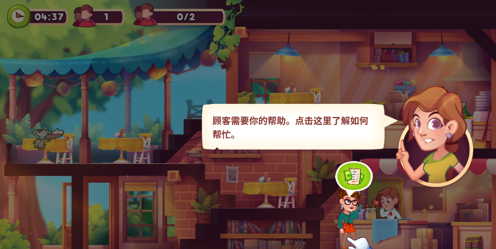 梦想咖啡馆