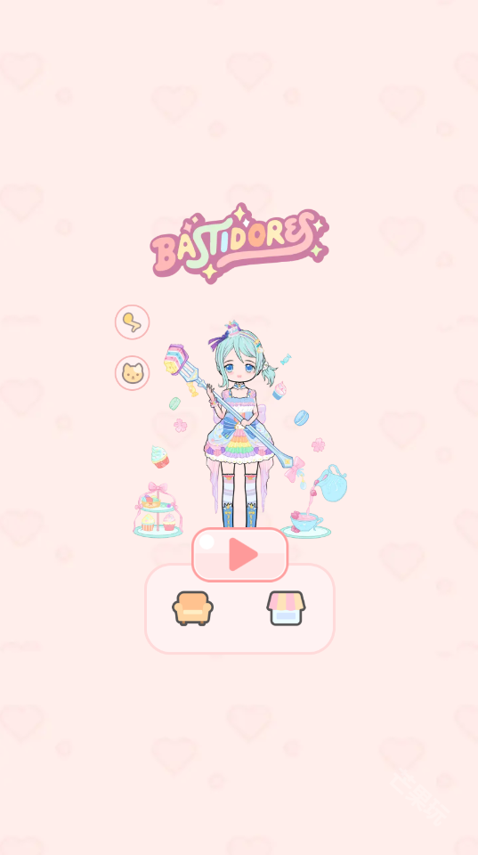装扮次元少女