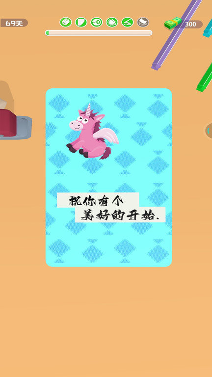迷你手账截图4