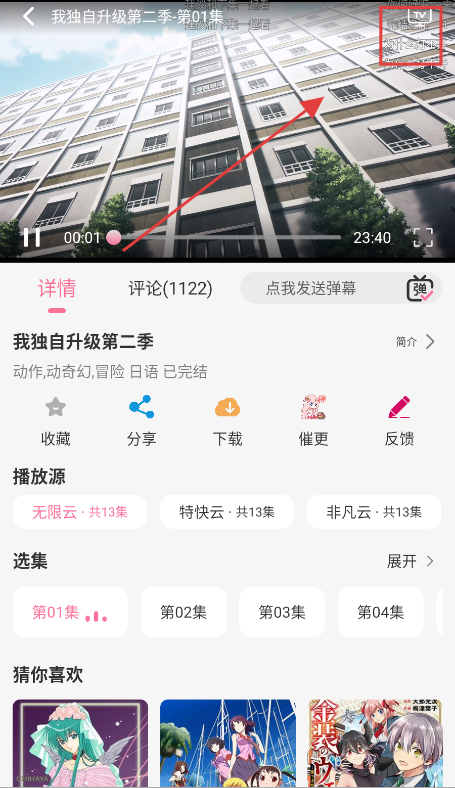mifun最新版