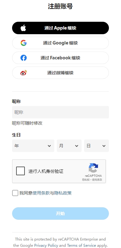 pixiv新版本