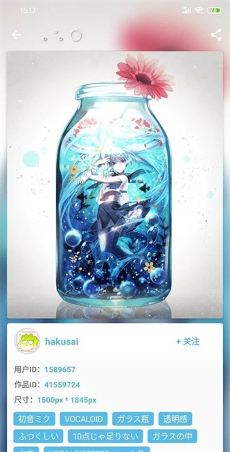 shaft最新版截图2