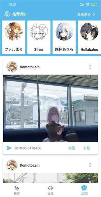 shaft最新版截图3