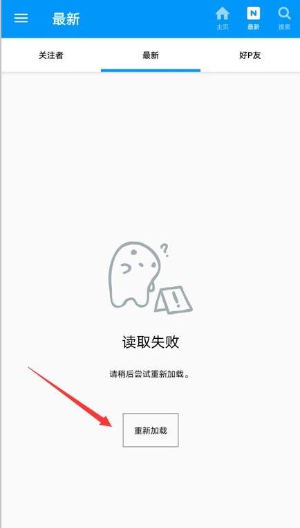 shaft最新版