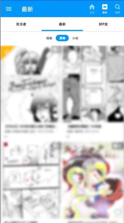 shaft最新版