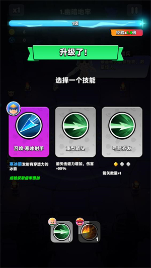 胡闹地牢
